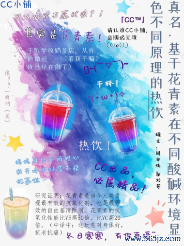 天府新区香山中学673