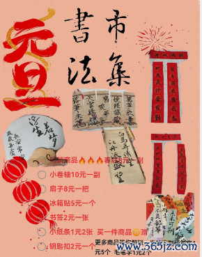 天府新区香山中学438