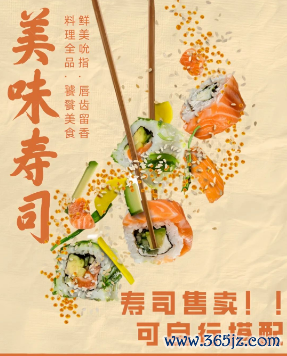 天府新区香山中学622