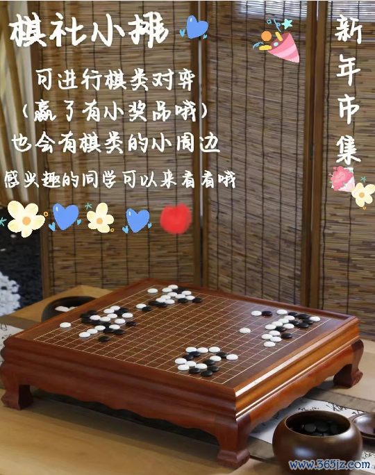 天府新区香山中学513