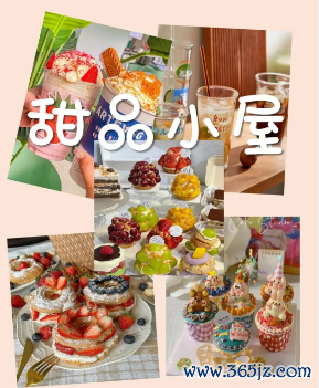 天府新区香山中学613