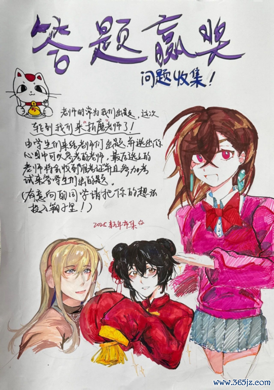 天府新区香山中学770