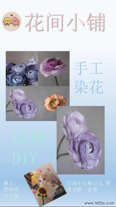天府新区香山中学566