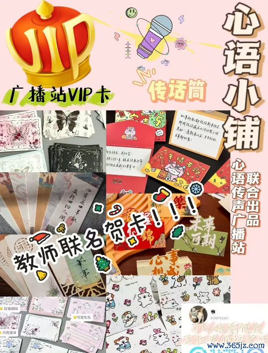 天府新区香山中学711