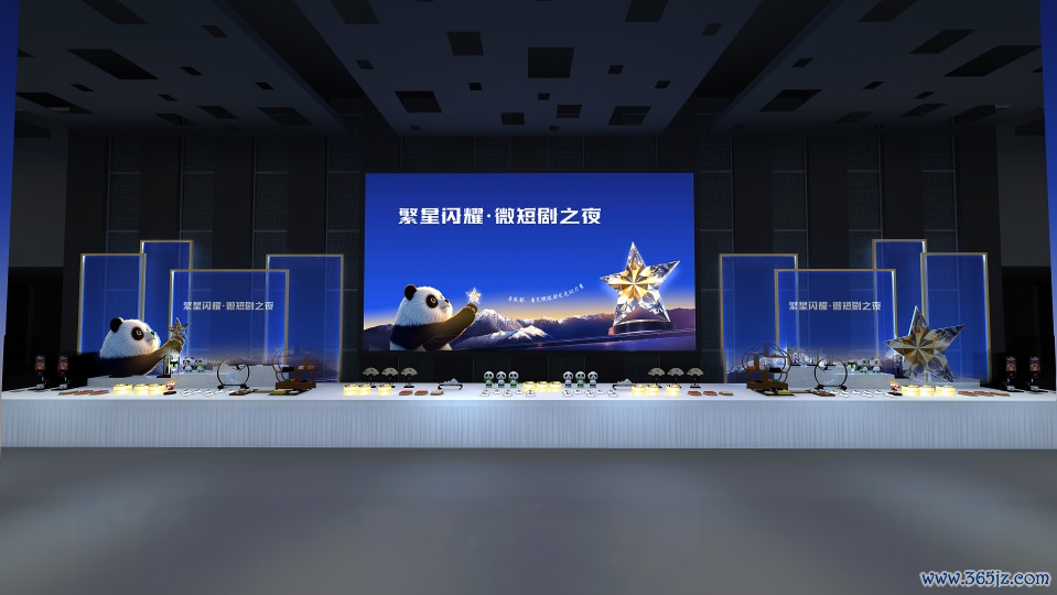 繁星1
